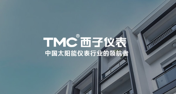 TMC太阳能维修